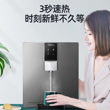 美的 Midea MG905A-R（壁挂管线机）
