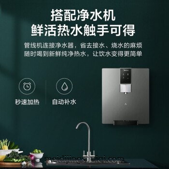 美的 Midea MG905A-R（壁挂管线机）
