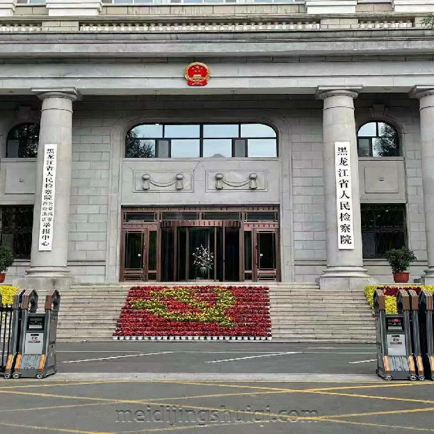 政企直饮机安装案例-黑龙江省人民检察院
