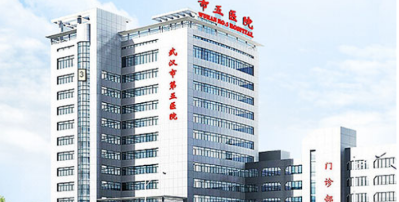 美的商务直饮机 Midea ZRO1400M-UR（R1400）入驻武汉市第五医院