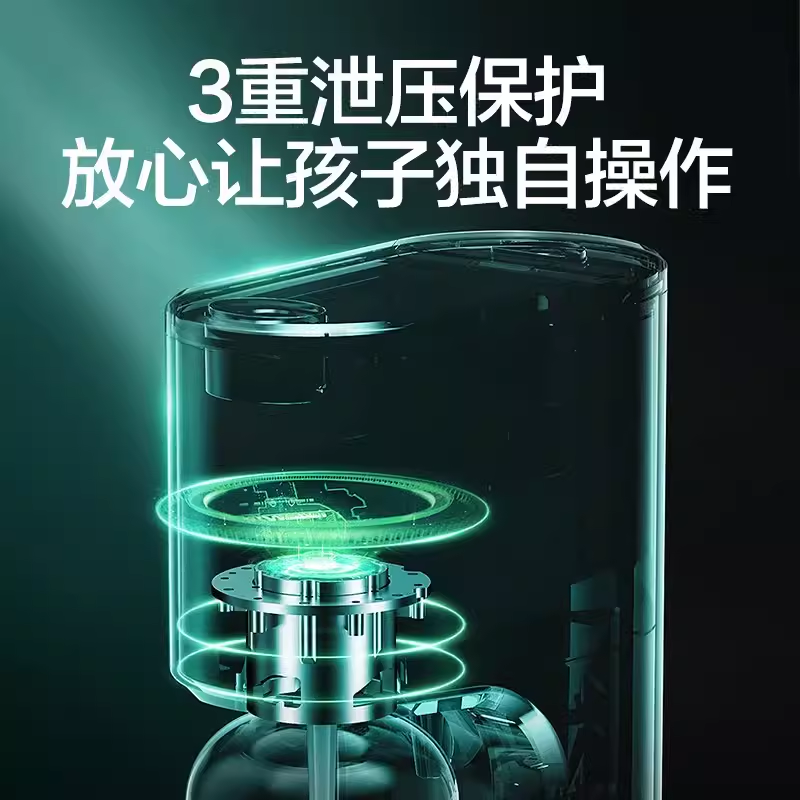 Midea/美的MQ210气泡水机