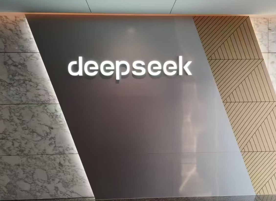 美的商凈入駐deepseek，深度求索！