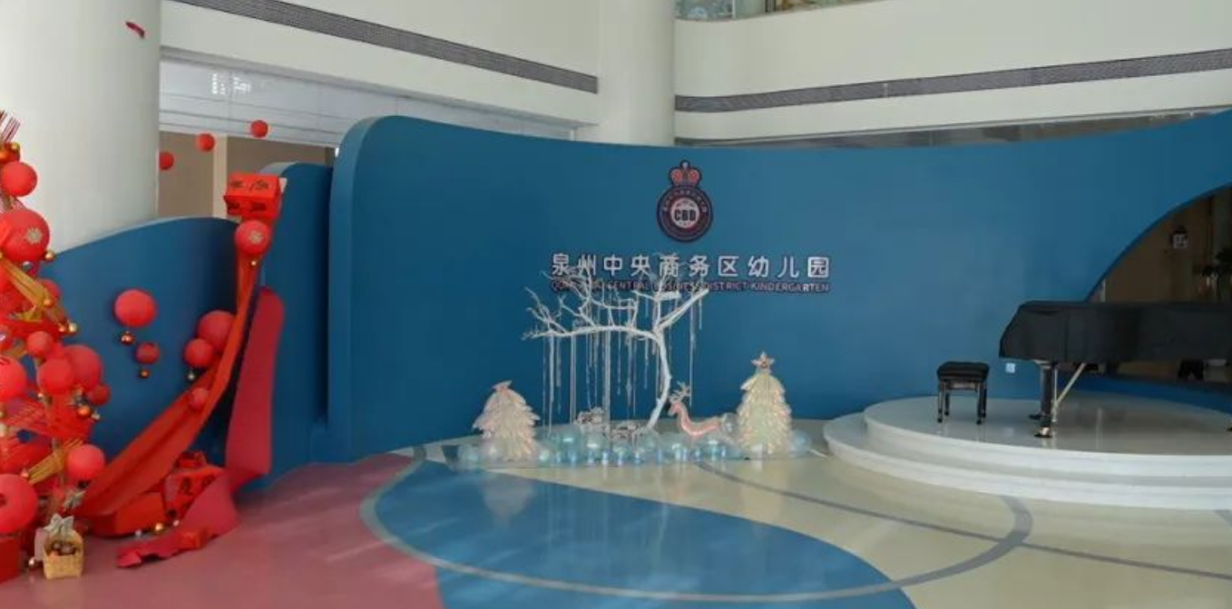 泉州中央商务幼儿园携手美的H4幼儿园专用直饮机，为儿童饮水健康保驾护航！