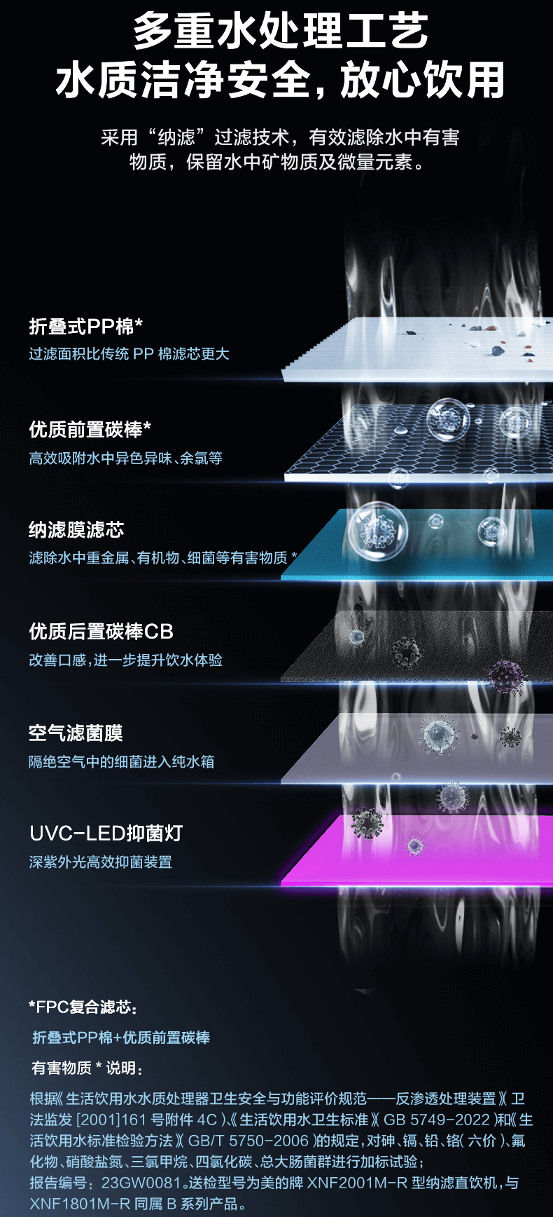DM_20260702141802_006.PNG