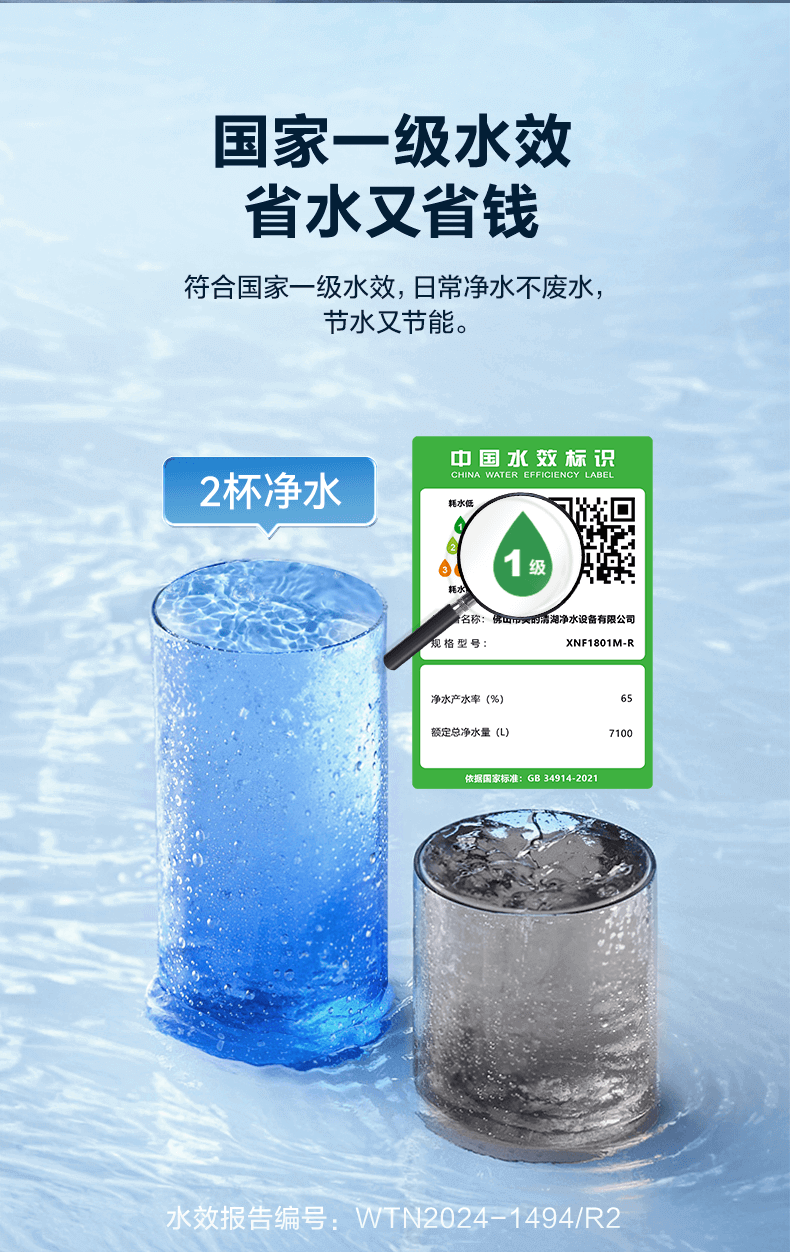 DM_20260702141802_012.PNG