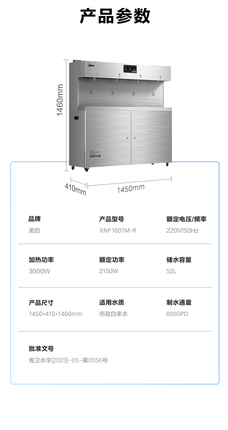 DM_20260702141802_020.PNG
