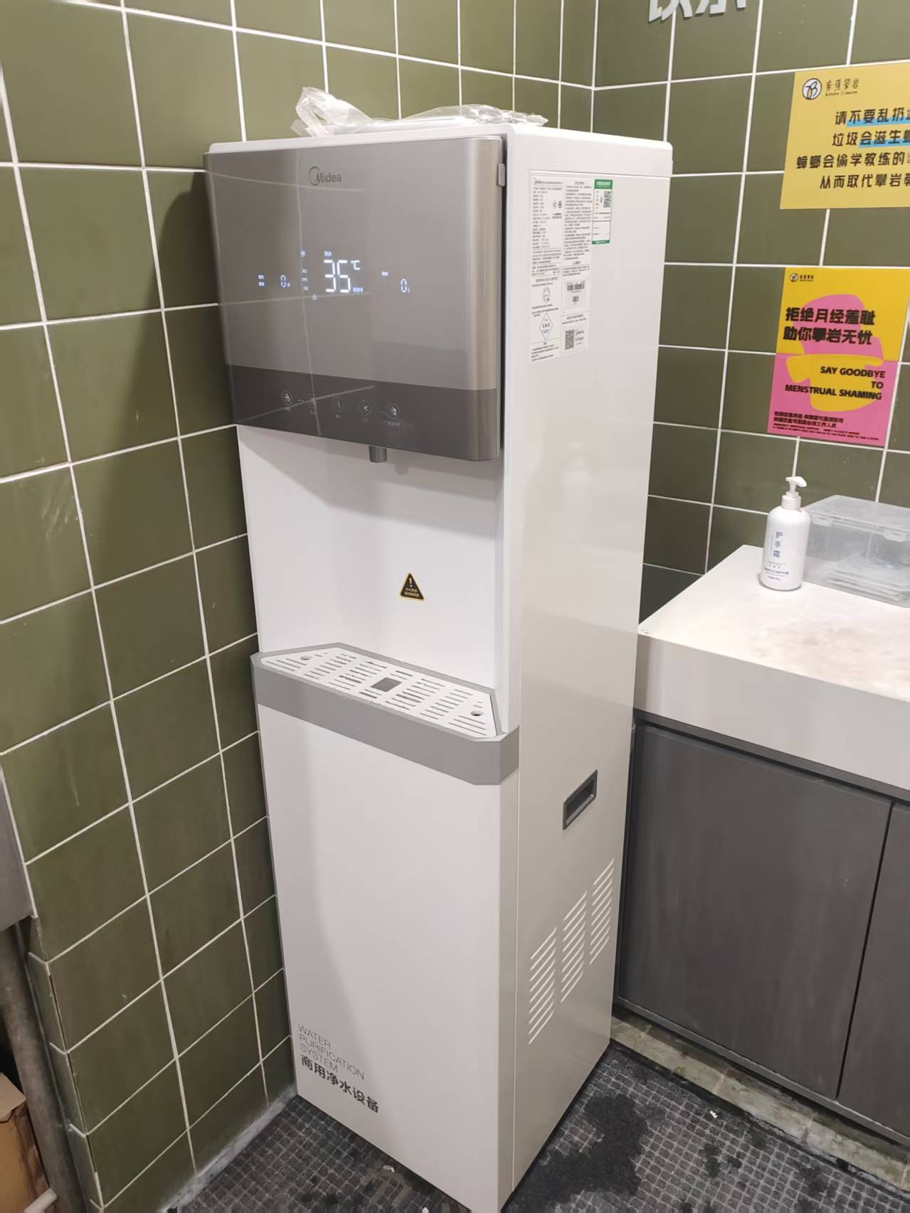 国内攀岩馆连锁品牌香蕉攀岩（武汉恒隆广场店 ）安装美的商用净水ZRO1100M-DR