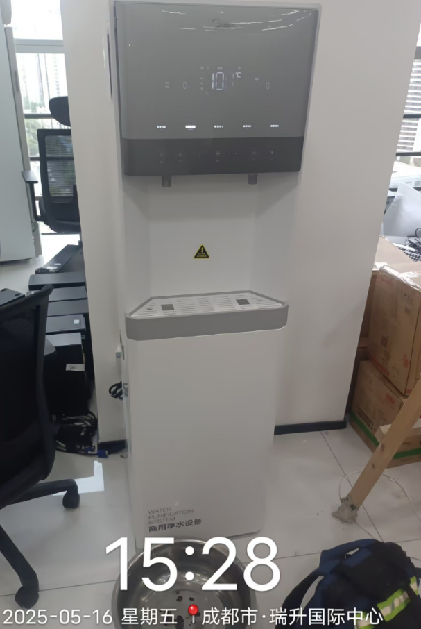 成都瑞升國際中心租戶新辦公室安裝美的商用凈水機